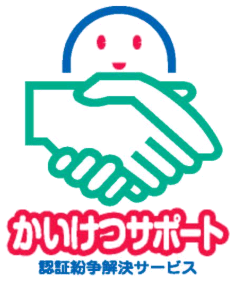 kaiketsu_support_logo.gif